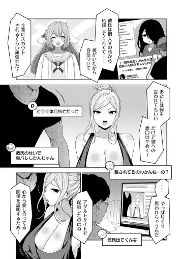 COMIC Grape Vol. 126 Fhentai - Page 76