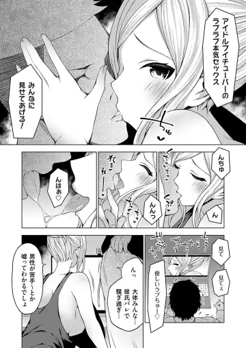 COMIC Grape Vol. 126 Fhentai - Page 77