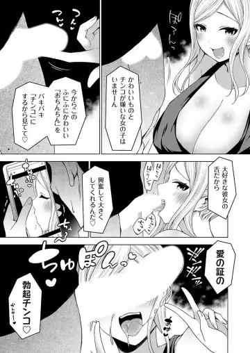 COMIC Grape Vol. 126 Fhentai - Page 78