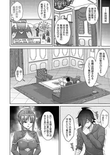 COMIC Grape Vol. 126 Fhentai - Page 93