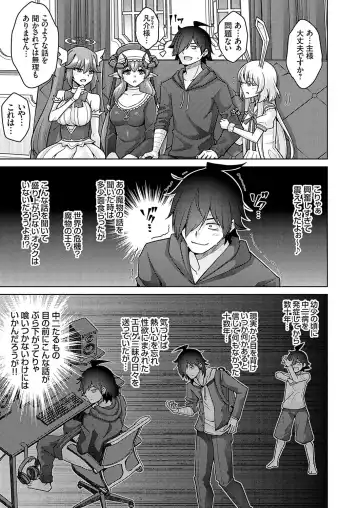 COMIC Grape Vol. 126 Fhentai - Page 94