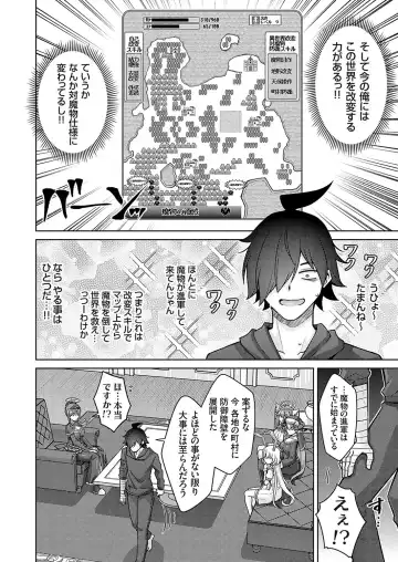 COMIC Grape Vol. 126 Fhentai - Page 95