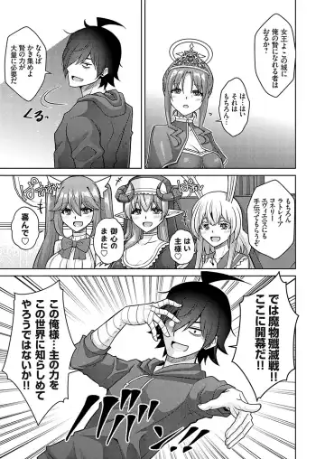 COMIC Grape Vol. 126 Fhentai - Page 96