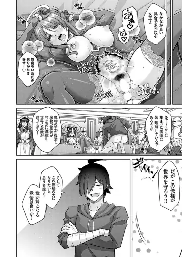 COMIC Grape Vol. 126 Fhentai - Page 97