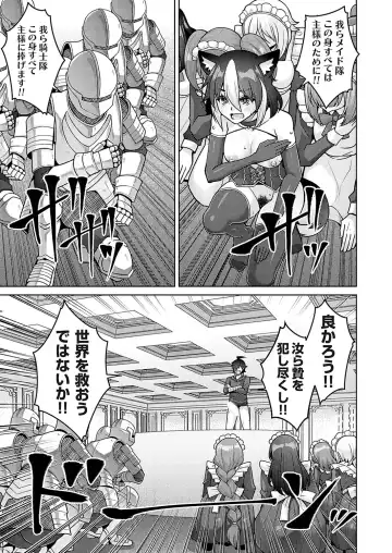 COMIC Grape Vol. 126 Fhentai - Page 98