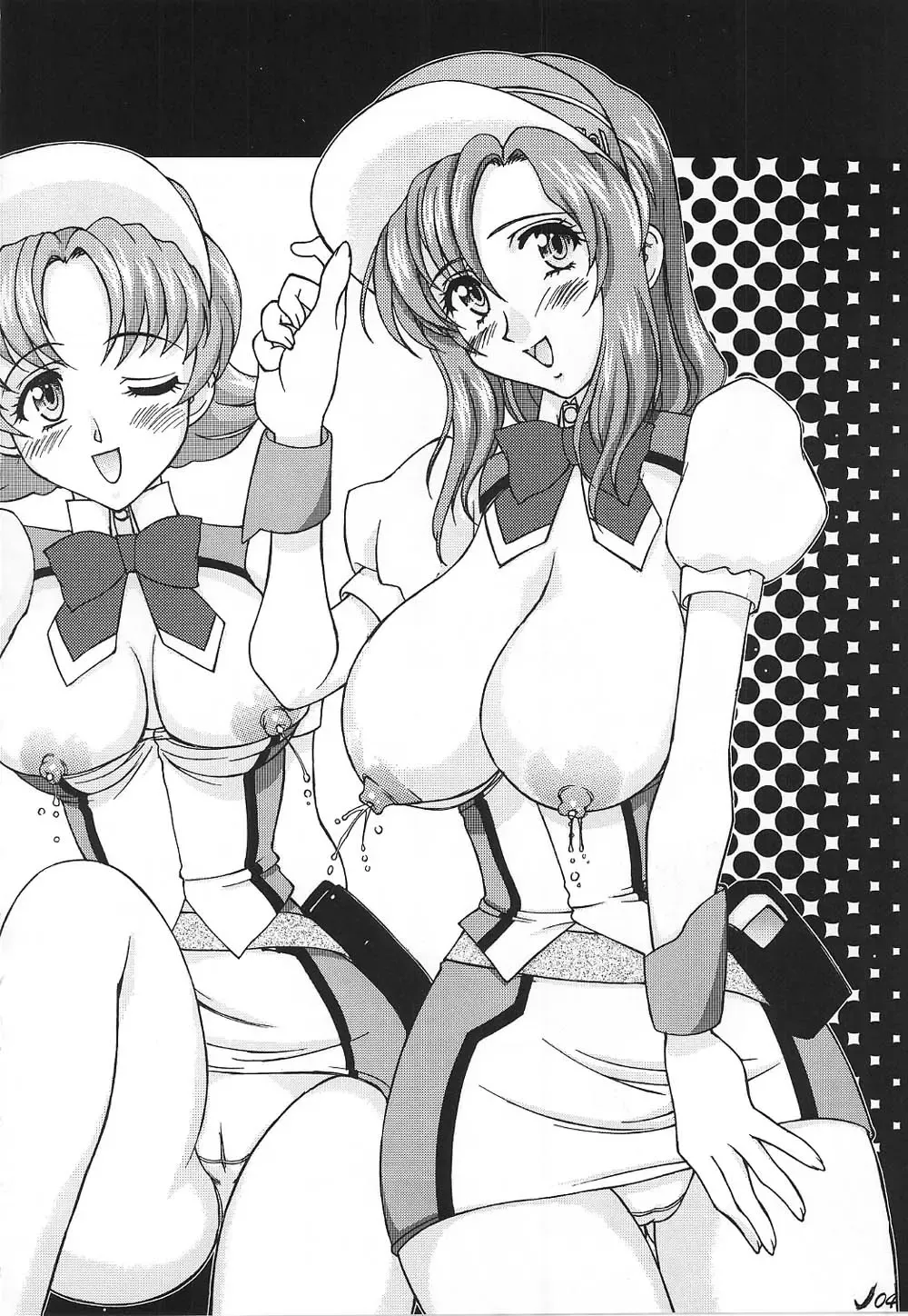 [Amanomiya Haruka] Conversation Clinic Fhentai - Page 4