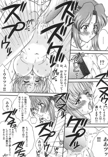 [Amanomiya Haruka] Conversation Clinic Fhentai - Page 27