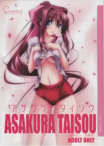 Read [Kikuchi Tsutomu] ASAKURA TAISOU - Fhentai
