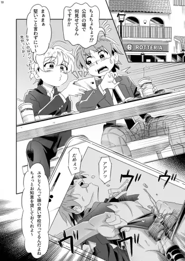 [Kiriya] May I Help You? Fhentai - Page 10