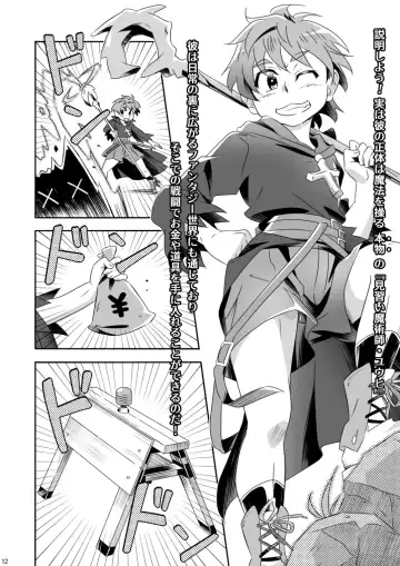 [Kiriya] May I Help You? Fhentai - Page 12