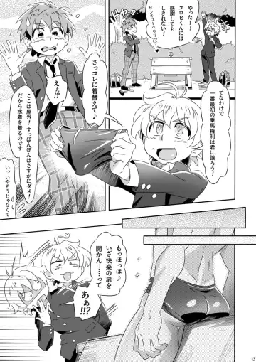 [Kiriya] May I Help You? Fhentai - Page 13