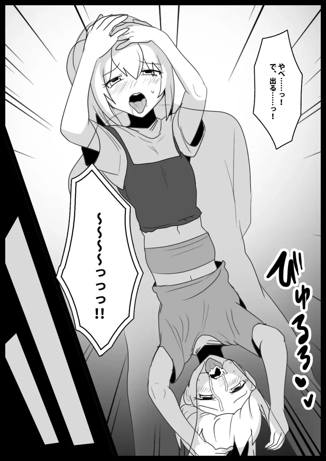 Contrasting sisters Ayu and Yua Fhentai - Page 5