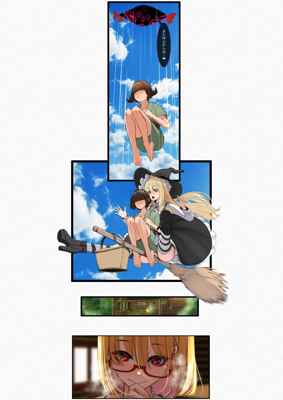 [Yukito] Yukibako - Yukito no Oekakibako 2024-02 Amaama Ecchi na Gensoukyou Fhentai - Page 29