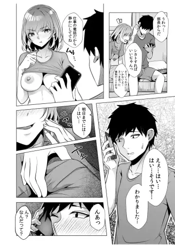 [Kuroda Shohei] Gal Dakumi ~Iede Shojo to no Hamemakuri Dousei Sex~ 10 Fhentai - Page 12