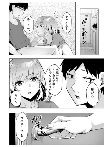 [Kuroda Shohei] Gal Dakumi ~Iede Shojo to no Hamemakuri Dousei Sex~ 10 Fhentai - Page 25