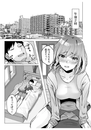 [Kuroda Shohei] Gal Dakumi ~Iede Shojo to no Hamemakuri Dousei Sex~ 10 Fhentai - Page 3