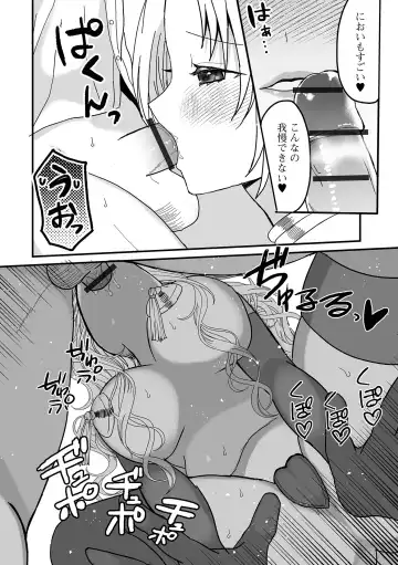 Web Haishin Tensei mo no Anthology Tensei Shitara Kougoushi Chimatta Ken Vol.2 Fhentai - Page 72