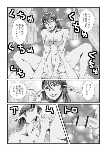 Web Haishin Tensei mo no Anthology Tensei Shitara Kougoushi Chimatta Ken Vol.2 Fhentai - Page 91