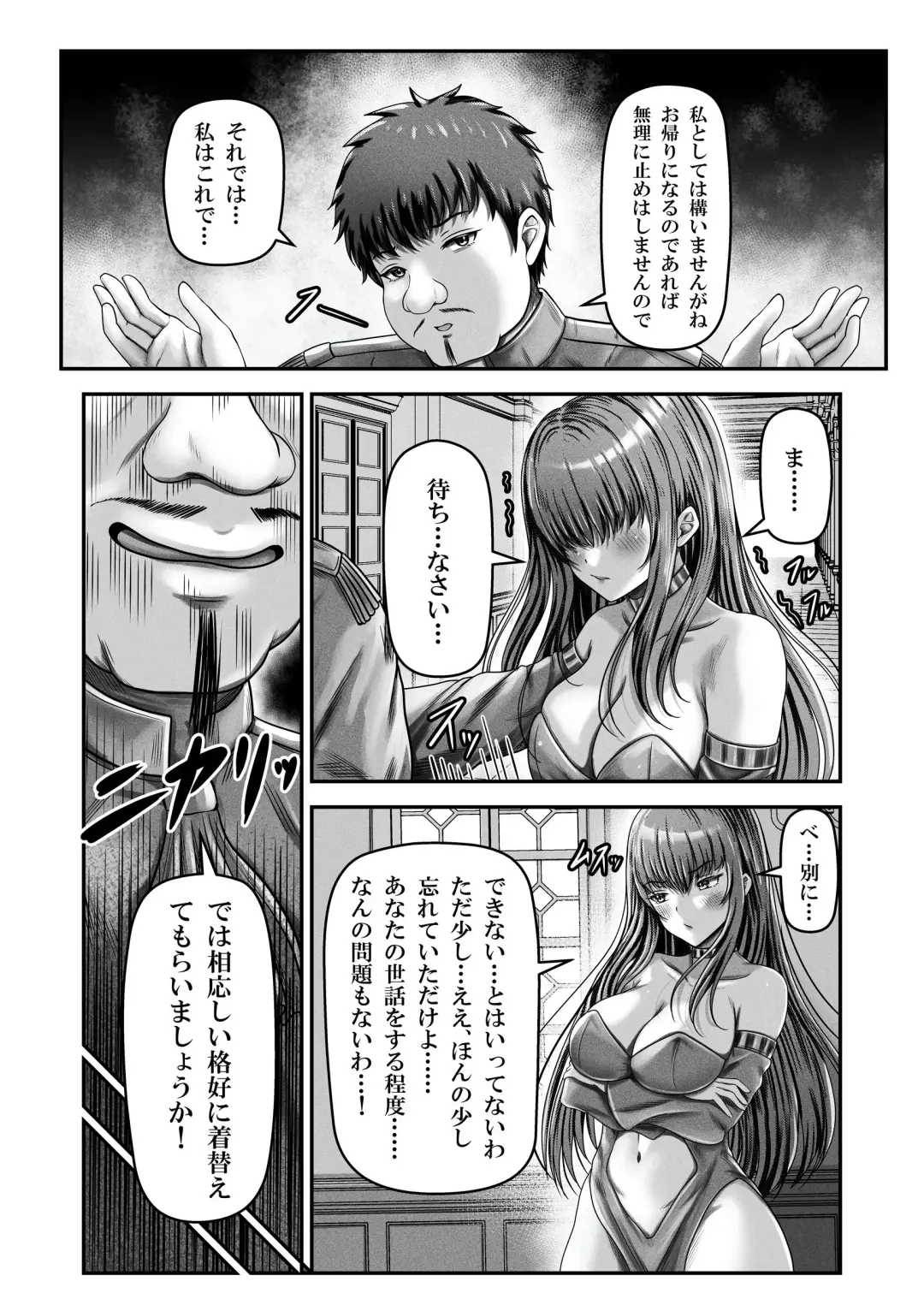 [Norino] Saimin Kenja ~Hyakunen Ikita Onna Kenja wa Jibun no Saimin Mahou ni wa Aragaemasen~ Fhentai - Page 12