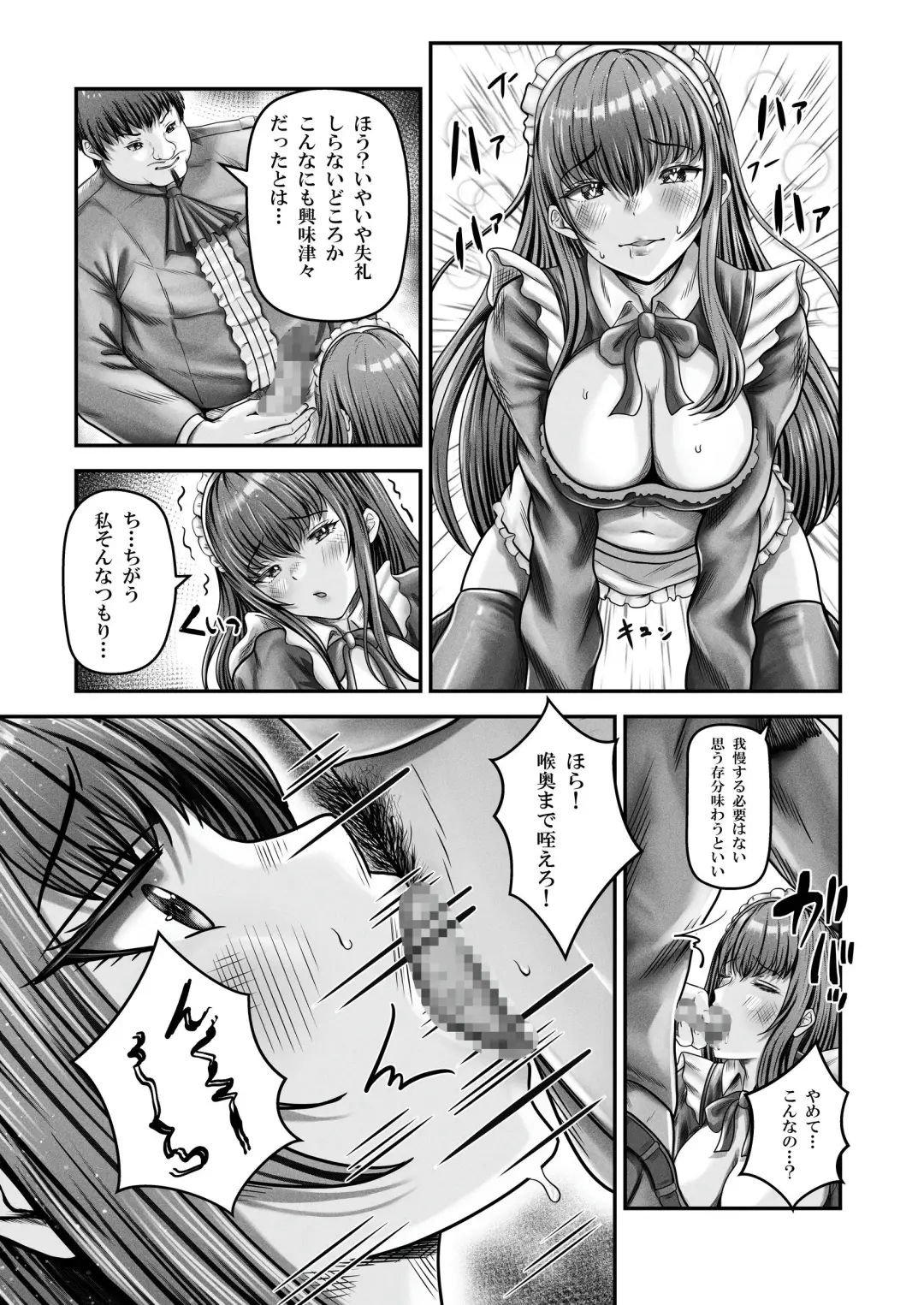 [Norino] Saimin Kenja ~Hyakunen Ikita Onna Kenja wa Jibun no Saimin Mahou ni wa Aragaemasen~ Fhentai - Page 18