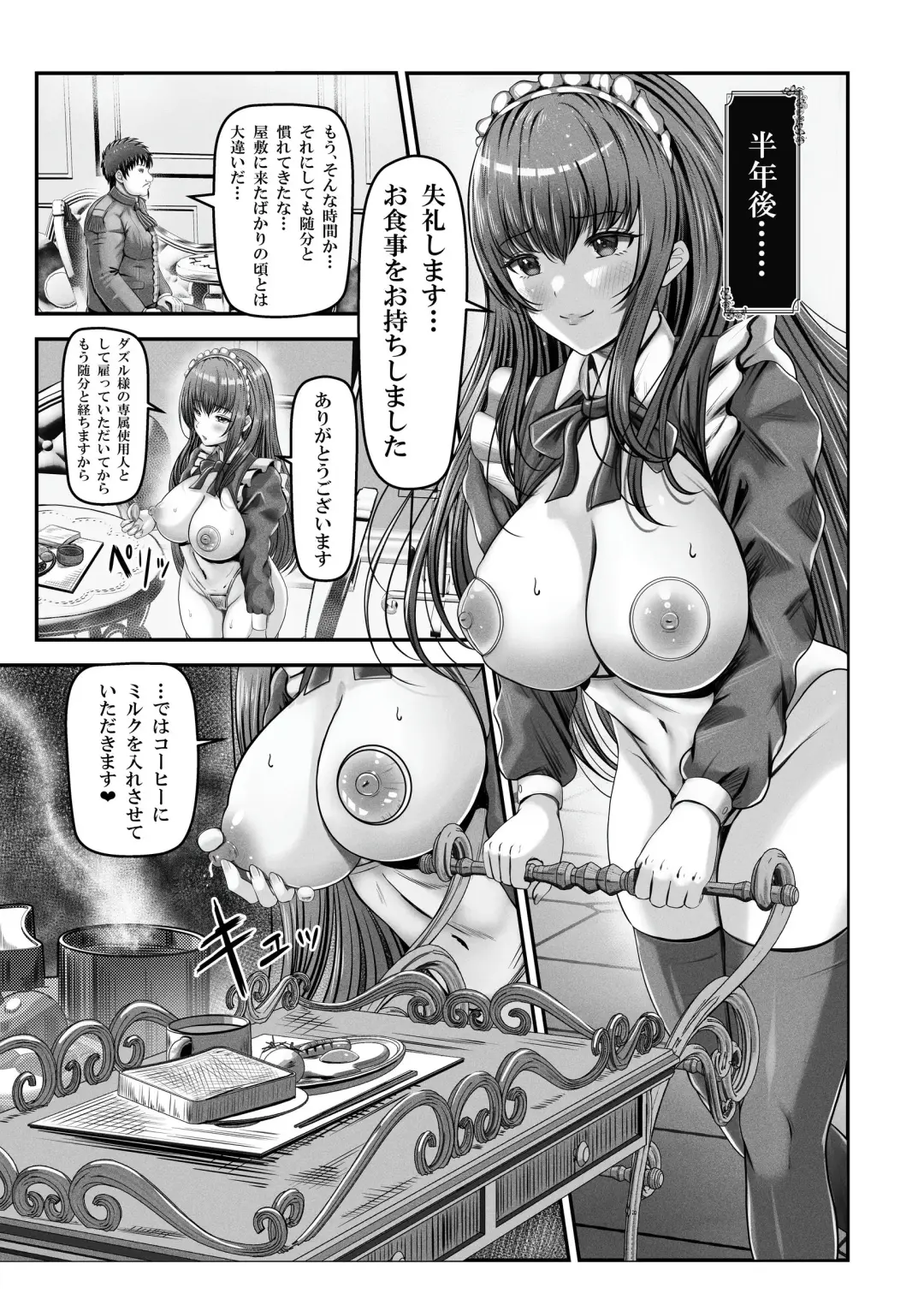 [Norino] Saimin Kenja ~Hyakunen Ikita Onna Kenja wa Jibun no Saimin Mahou ni wa Aragaemasen~ Fhentai - Page 38