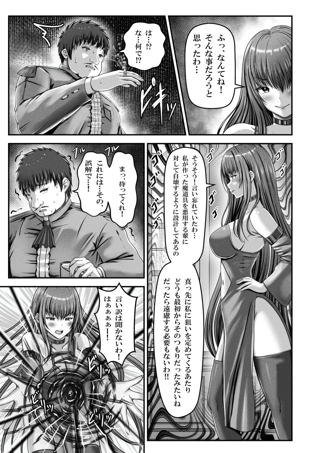 [Norino] Saimin Kenja ~Hyakunen Ikita Onna Kenja wa Jibun no Saimin Mahou ni wa Aragaemasen~ Fhentai - Page 43