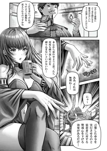 [Norino] Saimin Kenja ~Hyakunen Ikita Onna Kenja wa Jibun no Saimin Mahou ni wa Aragaemasen~ Fhentai - Page 4