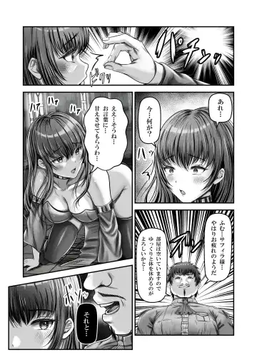 [Norino] Saimin Kenja ~Hyakunen Ikita Onna Kenja wa Jibun no Saimin Mahou ni wa Aragaemasen~ Fhentai - Page 8
