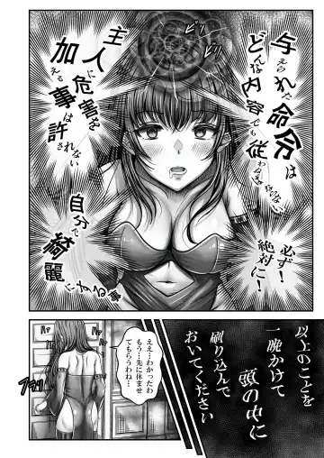 [Norino] Saimin Kenja ~Hyakunen Ikita Onna Kenja wa Jibun no Saimin Mahou ni wa Aragaemasen~ Fhentai - Page 9