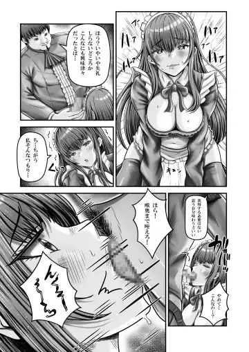 [Norino] Saimin Kenja ~Hyakunen Ikita Onna Kenja wa Jibun no Saimin Mahou ni wa Aragaemasen~ Fhentai - Page 18