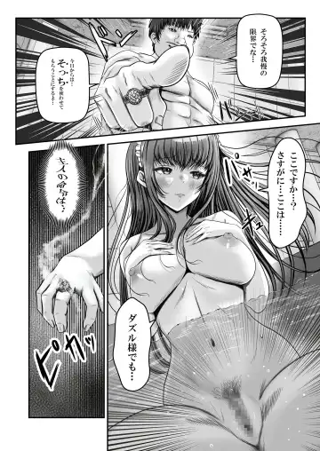 [Norino] Saimin Kenja ~Hyakunen Ikita Onna Kenja wa Jibun no Saimin Mahou ni wa Aragaemasen~ Fhentai - Page 29