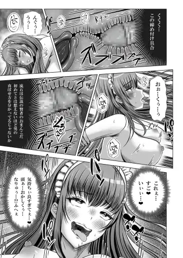 [Norino] Saimin Kenja ~Hyakunen Ikita Onna Kenja wa Jibun no Saimin Mahou ni wa Aragaemasen~ Fhentai - Page 34