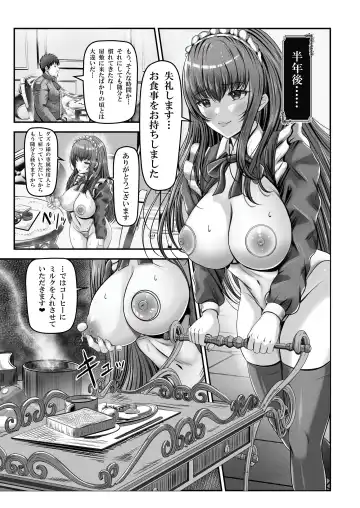 [Norino] Saimin Kenja ~Hyakunen Ikita Onna Kenja wa Jibun no Saimin Mahou ni wa Aragaemasen~ Fhentai - Page 38