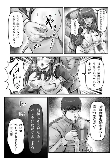 [Norino] Saimin Kenja ~Hyakunen Ikita Onna Kenja wa Jibun no Saimin Mahou ni wa Aragaemasen~ Fhentai - Page 39