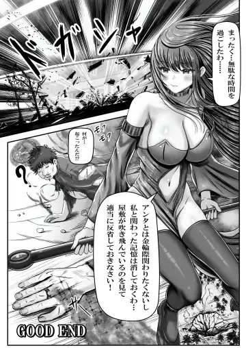 [Norino] Saimin Kenja ~Hyakunen Ikita Onna Kenja wa Jibun no Saimin Mahou ni wa Aragaemasen~ Fhentai - Page 44
