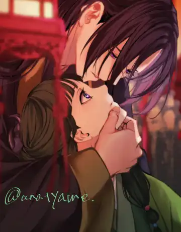 [Lima] Neko no Tsuki Fhentai - Page 2