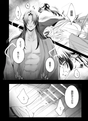 [Lima] Neko no Tsuki Fhentai - Page 7