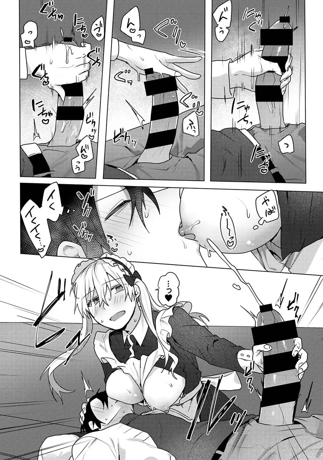 [Moegi] Otaku-kun, doujinshi sokubaikai detekunne!? Ch. 5 Fhentai - Page 11