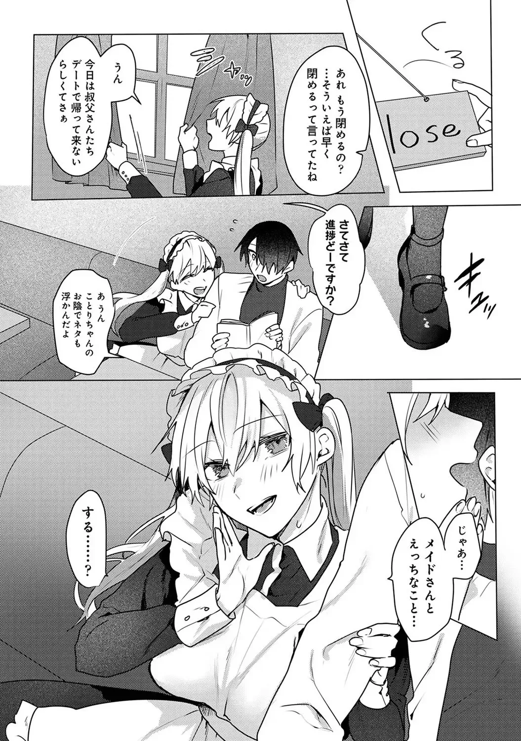 [Moegi] Otaku-kun, doujinshi sokubaikai detekunne!? Ch. 5 Fhentai - Page 8