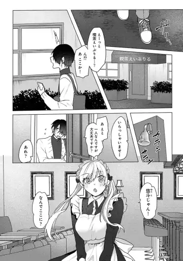 [Moegi] Otaku-kun, doujinshi sokubaikai detekunne!? Ch. 5 Fhentai - Page 3