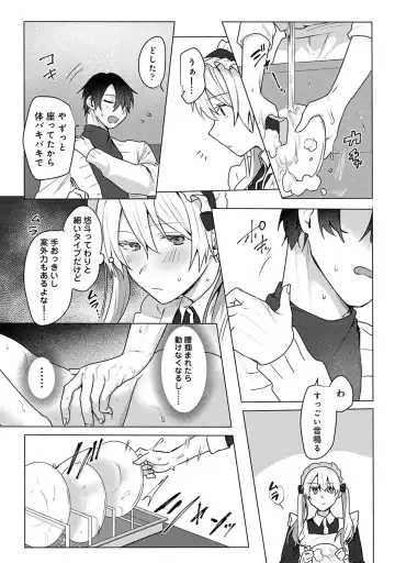 [Moegi] Otaku-kun, doujinshi sokubaikai detekunne!? Ch. 5 Fhentai - Page 7