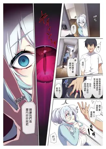 [Zeroshiki Kouichi] 1 Fhentai - Page 14
