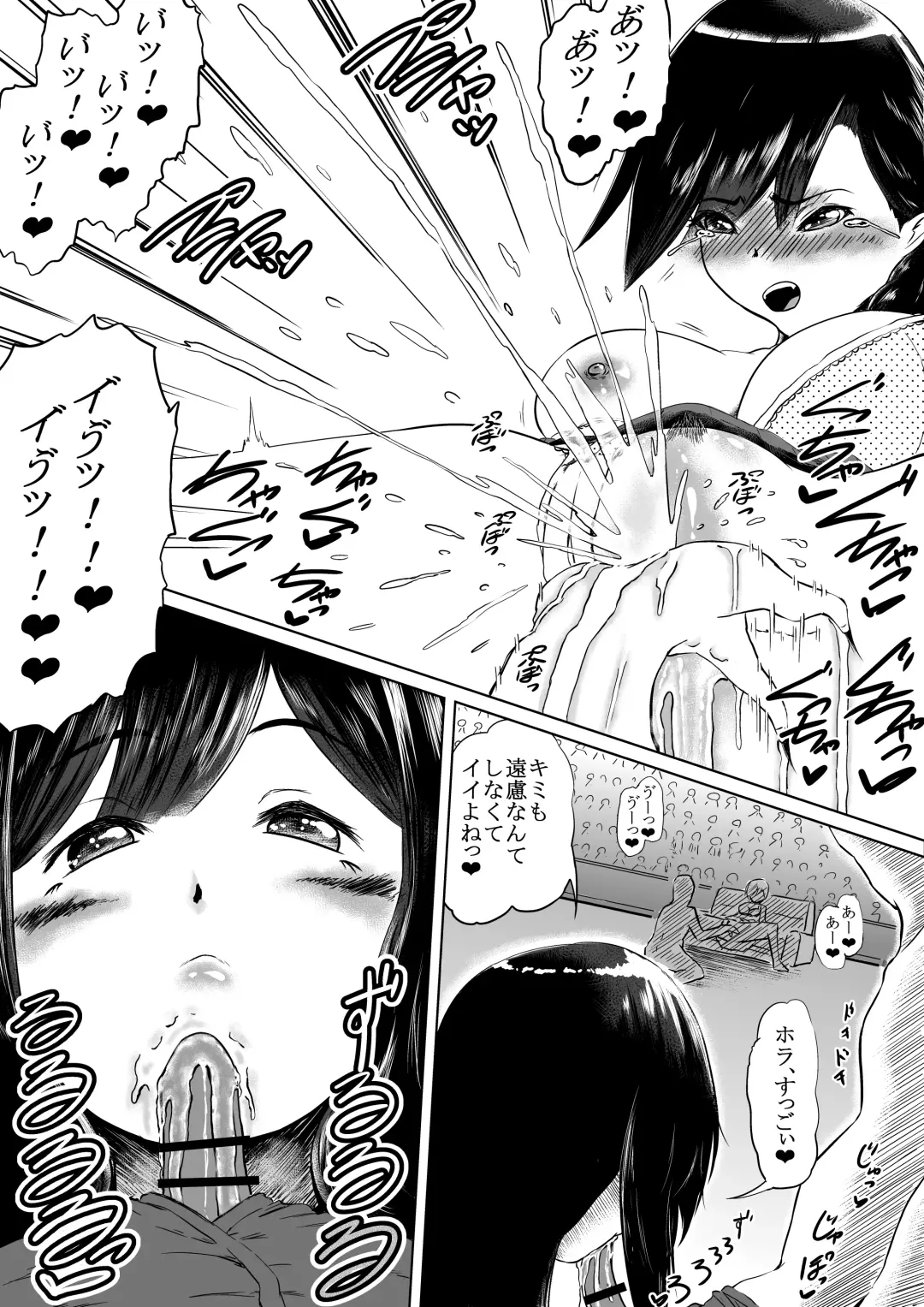 [Eroimura] Shiofuki Saseru Otoko to Shiofuki o Gaman suru Onna Zenkoku   Gakusei Taikai Fhentai - Page 30