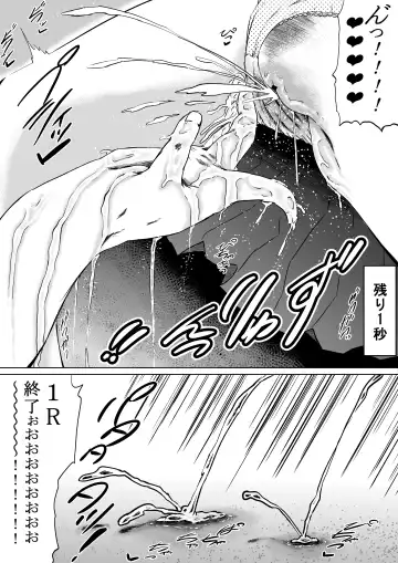 [Eroimura] Shiofuki Saseru Otoko to Shiofuki o Gaman suru Onna Zenkoku   Gakusei Taikai Fhentai - Page 12