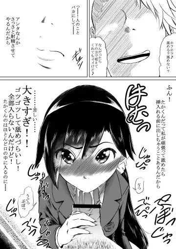 [Eroimura] Shiofuki Saseru Otoko to Shiofuki o Gaman suru Onna Zenkoku   Gakusei Taikai Fhentai - Page 18