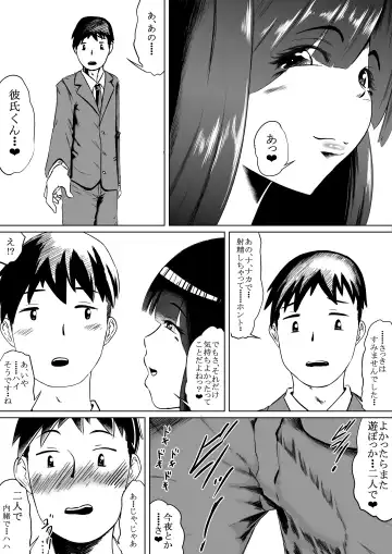 [Eroimura] Shiofuki Saseru Otoko to Shiofuki o Gaman suru Onna Zenkoku   Gakusei Taikai Fhentai - Page 39