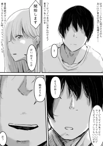 [Eroimura] Ikaseru Otoko to Iku no o Gaman suru Onna Fhentai - Page 4