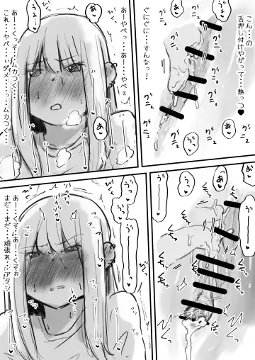 [Eroimura] Ikaseru Otoko to Iku no o Gaman suru Onna Fhentai - Page 14