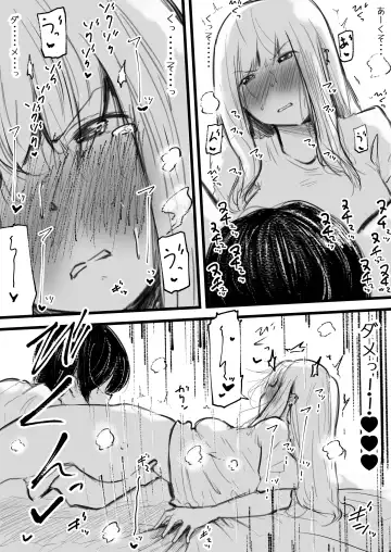 [Eroimura] Ikaseru Otoko to Iku no o Gaman suru Onna Fhentai - Page 15