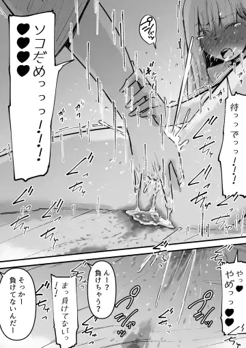 [Eroimura] Ikaseru Otoko to Iku no o Gaman suru Onna Fhentai - Page 27